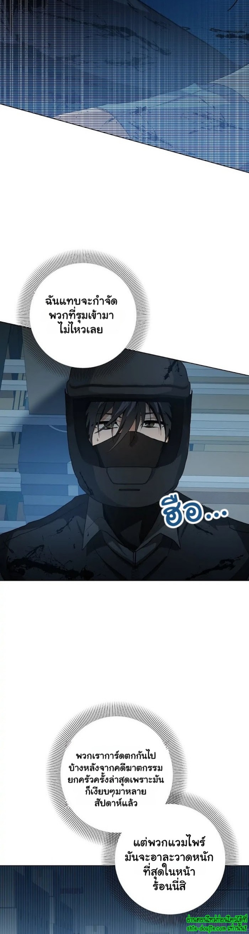 D AZE EP 11